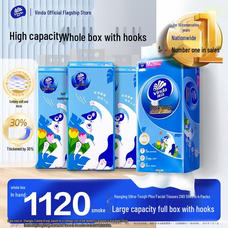 Vinda Ultra-Tough Plus Hanging Facial Tissues