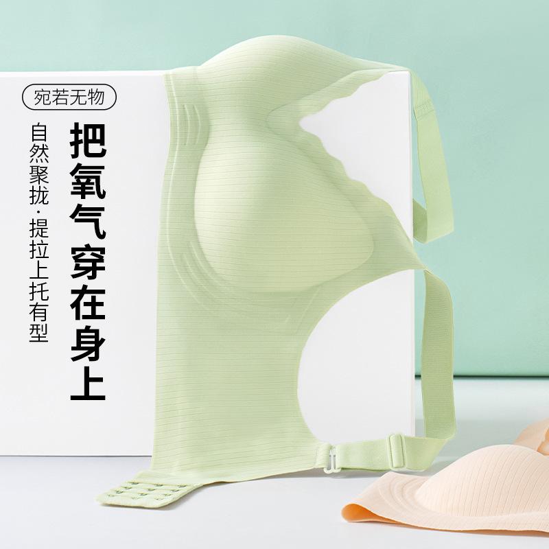 Traceless Jelly Underwear Women's Big Breasts Anti-sagging, Sub-breasts Lifted and Gathered Large Size Vest Type Steel-rimless Bra