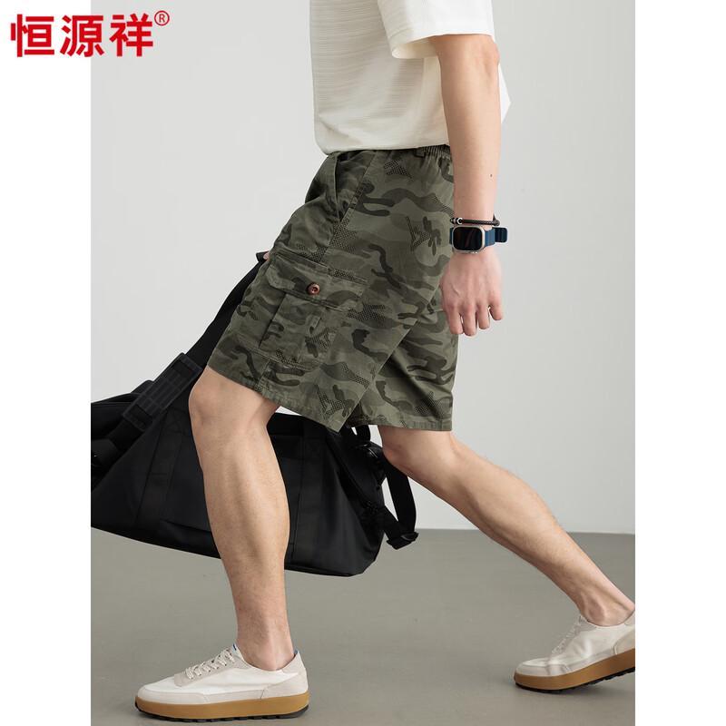 Hengyuanxiang Men's 100% Cotton Camouflage Bermuda Shorts