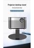 Metal Desktop Projector Stand with Stable Round Base for Home or Conference Use