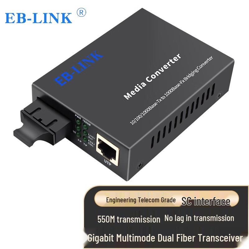 EB-LINK Fiber Optic Transceiver