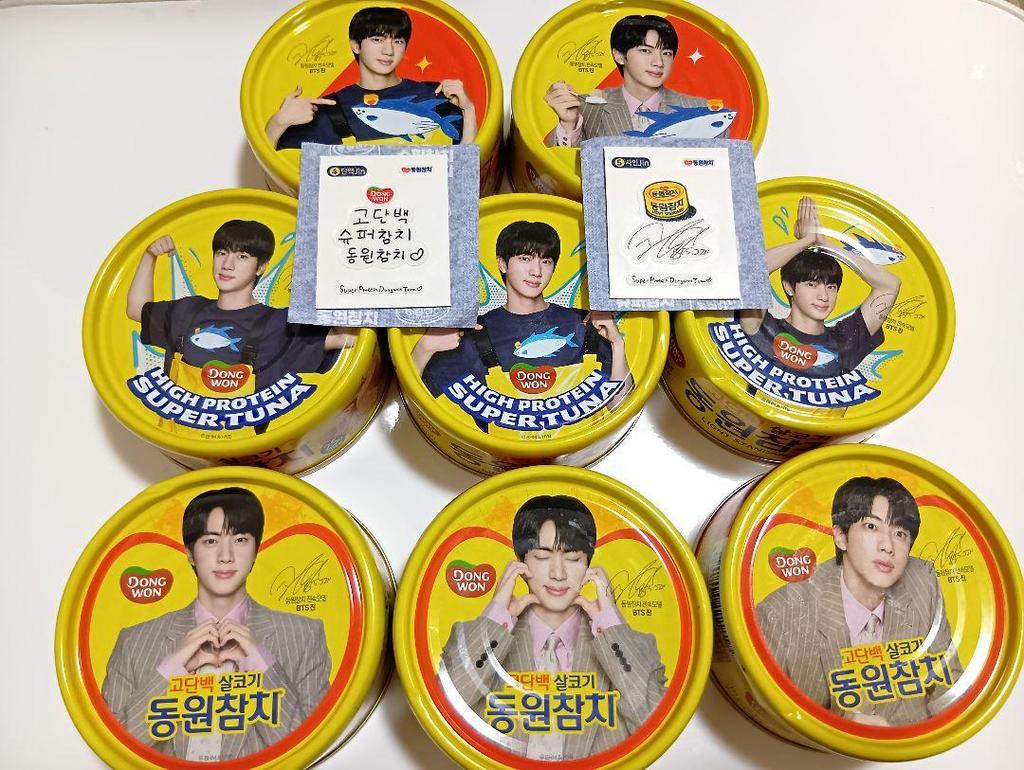 [USED] Korea BTS Jin SUPER TUNA Special Edition 8 Cans