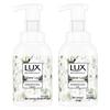 Freesia Scented Antibacterial Hand Wash