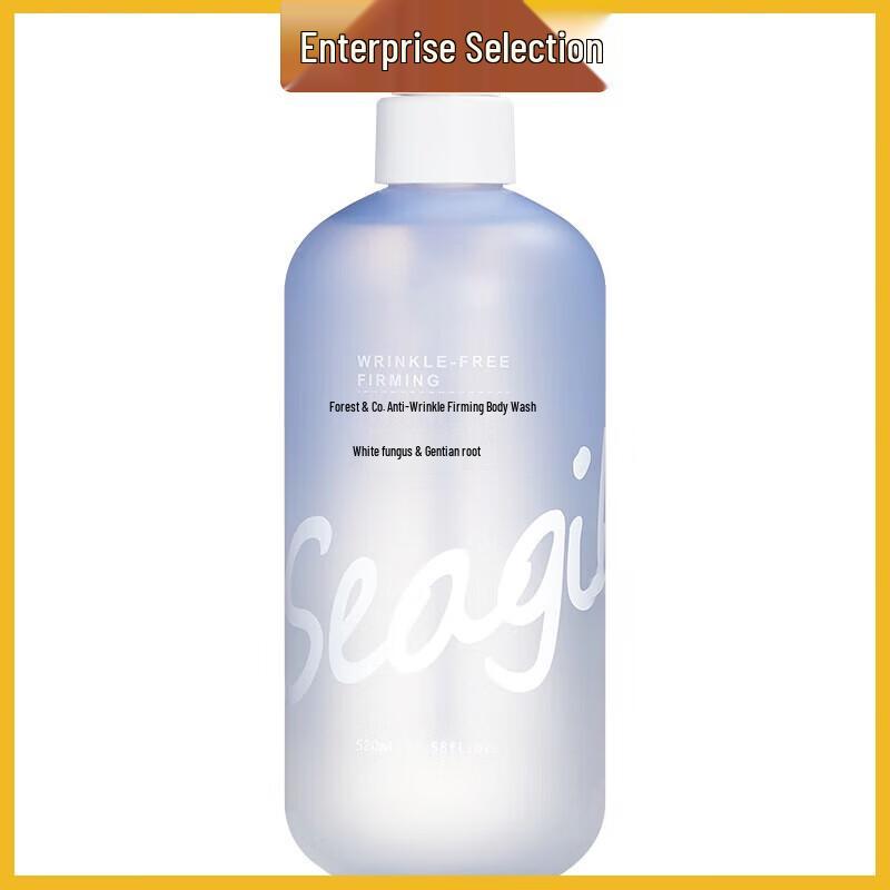 Sen Zhi Lu Moisturizing  Hydrating Shower Gel