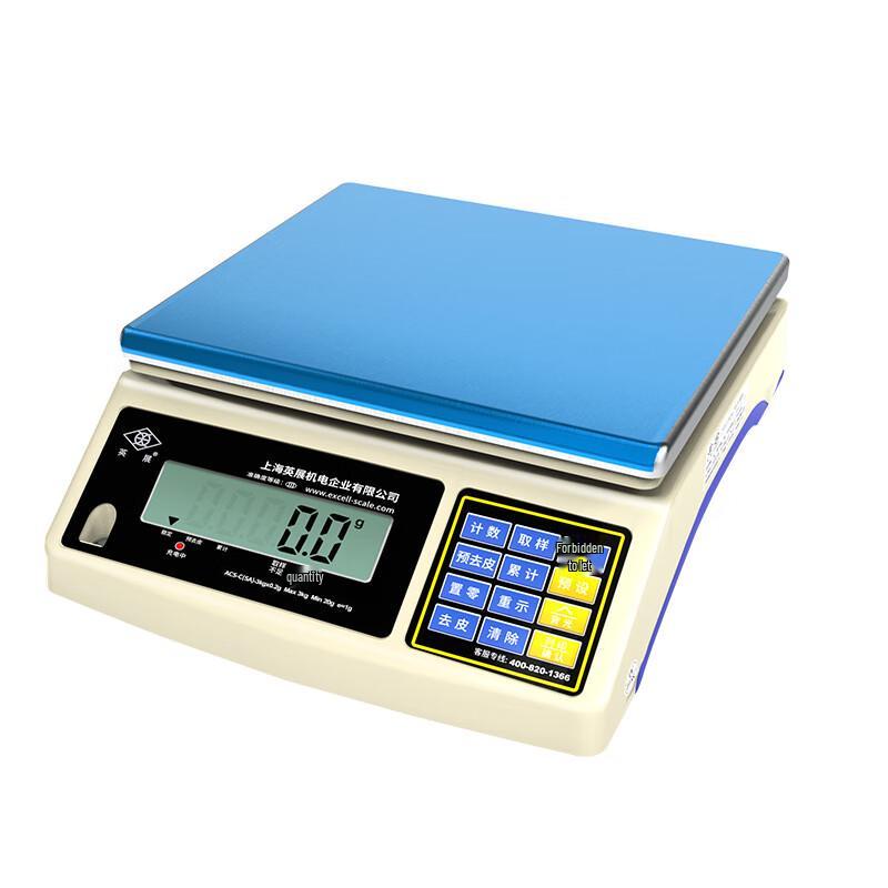 JinMiao RS232 USB Digital Precision Weighing Scale