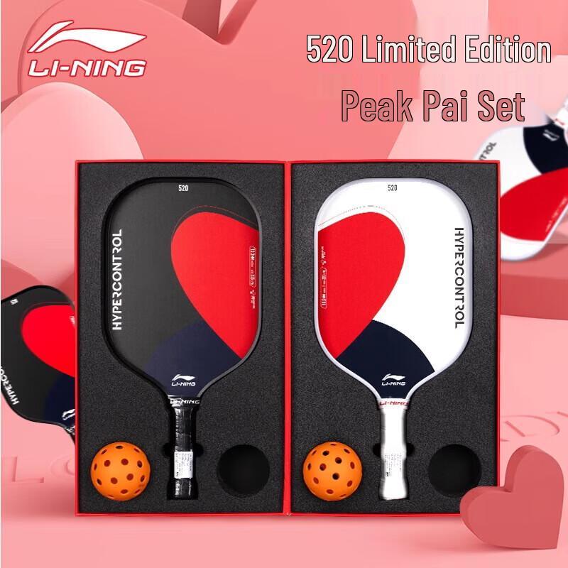 Li-Ning HYPERCONTROL 520 Fiberglass Pickleball Paddle Pair Gift Set