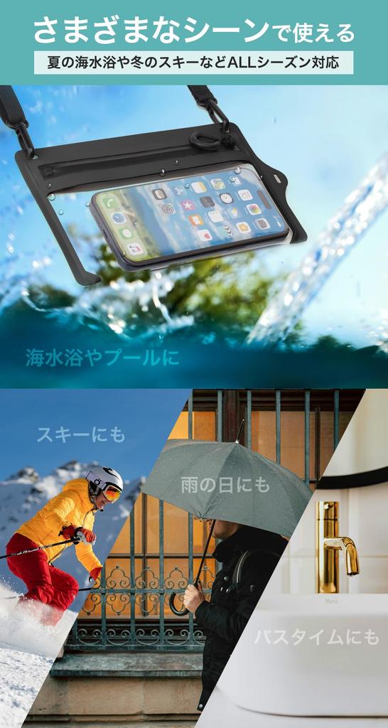 Premium Style Outdoor Waterproof Pouch for Smartphone [Black] PG-OUT01BK