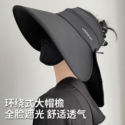 Big Eaves Sun Protection Hat Women's Summer Outdoor Neck Protection Sunshade Empty Top Hat UV Protection Wrap-around Folding Sun Hat