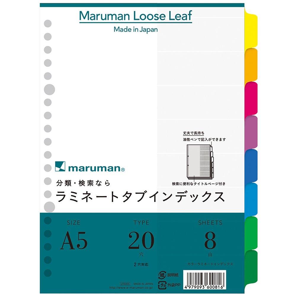 

Maruman Index A5 20-Hole (2-Hole Compatible) Index Sheets, 8 Tabs, 1 Set of 10, LT6008