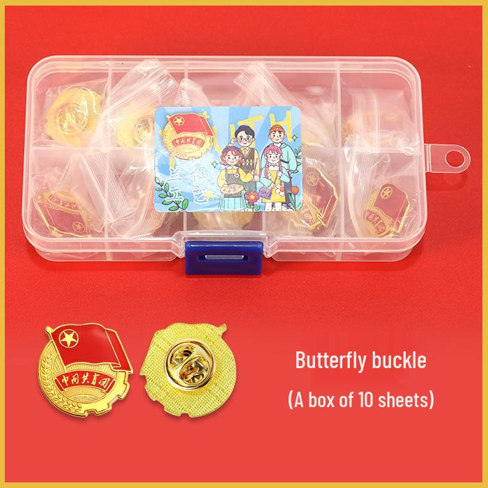 Communist Youth League Strong Magnetic Chest Badge - Youth Standard Student Emblem