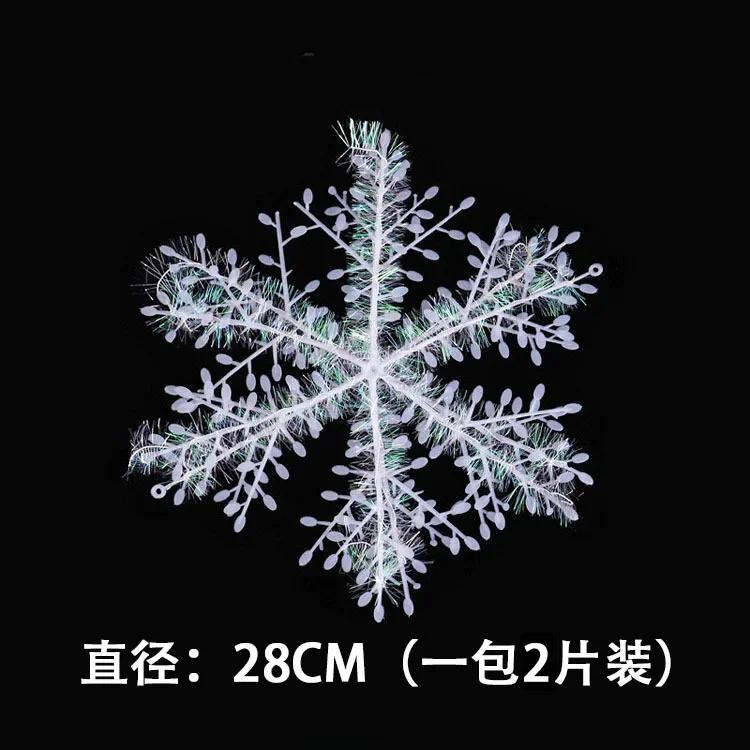 

10 packs 6-28CM Christmas Tree Snowflakes Hanging Ornaments Glitter Decorations DIY Pendent Winter Garland Navidad New Year for Home