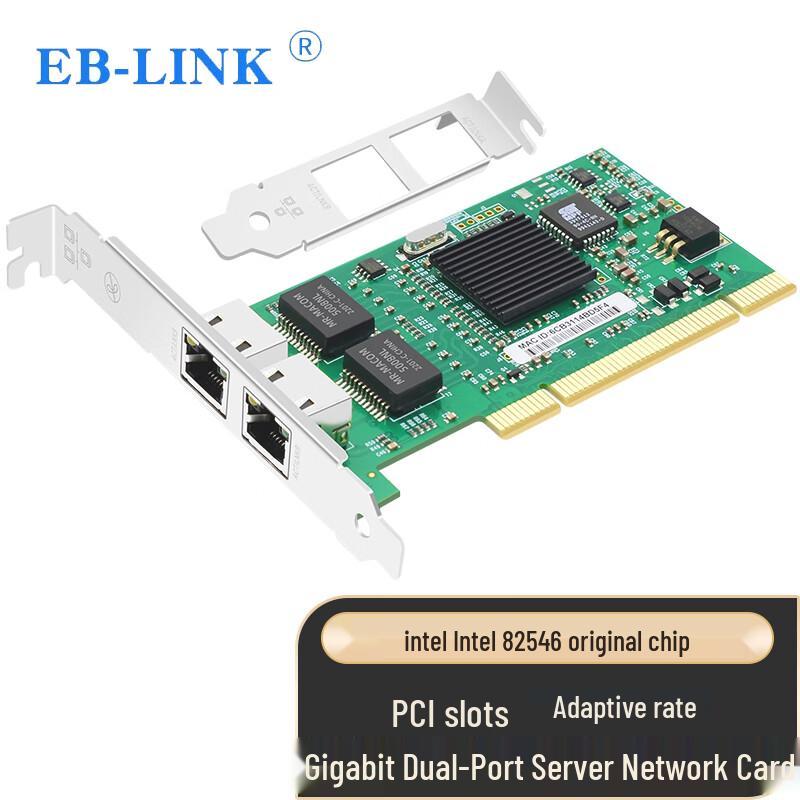 EB-LINK Gigabit Ethernet PCI/PCIe Network Adapter (CN version)