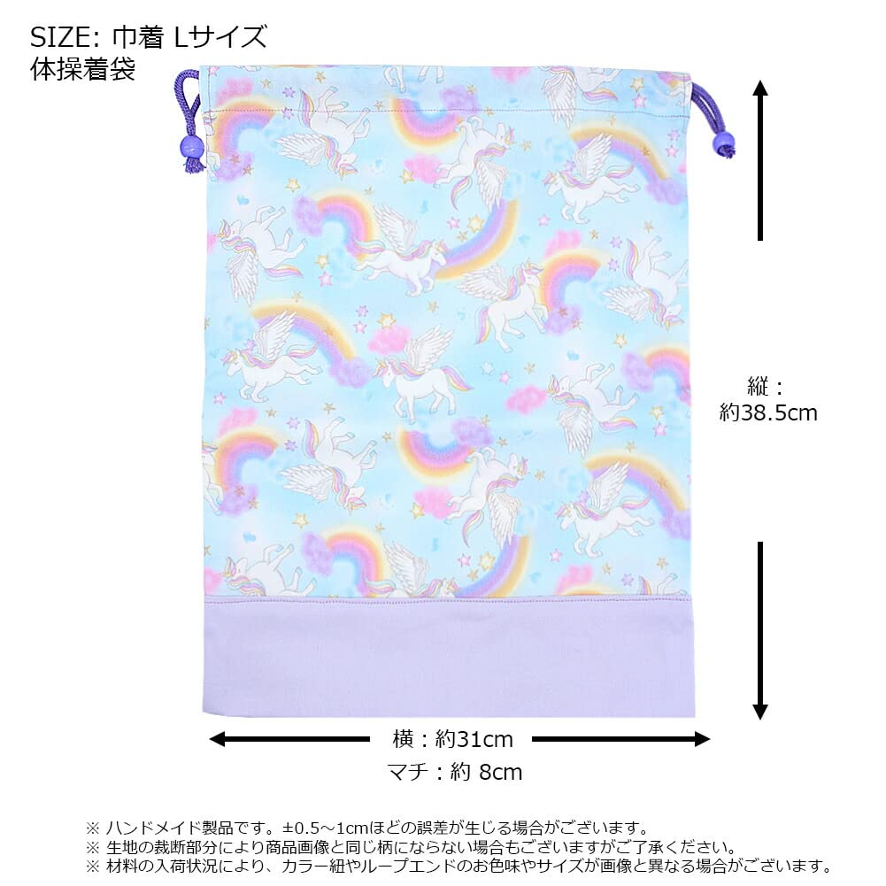 Gym Bag for Drawstring Travel Pouch with Suitable for Elementary and Made In Simple Floral Print with L [miwaki] Girls, Bag, Gusset, School,