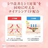 Hada Labo Gokujun Medicated Firming Lotion Refill 170mL x 2 Pack + Sachet Included Quasi-Drug