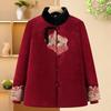 Elderly Women's Warm Fleece-Lined Cotton Jacket