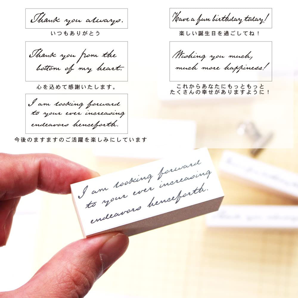 Stylish Birthday Thank You Message Birthday Thank Letter Wooden Rubber Stamp Made in Japan Stamps, Card, You, Cursive, Antique-Style Stamp, Set, Gift,