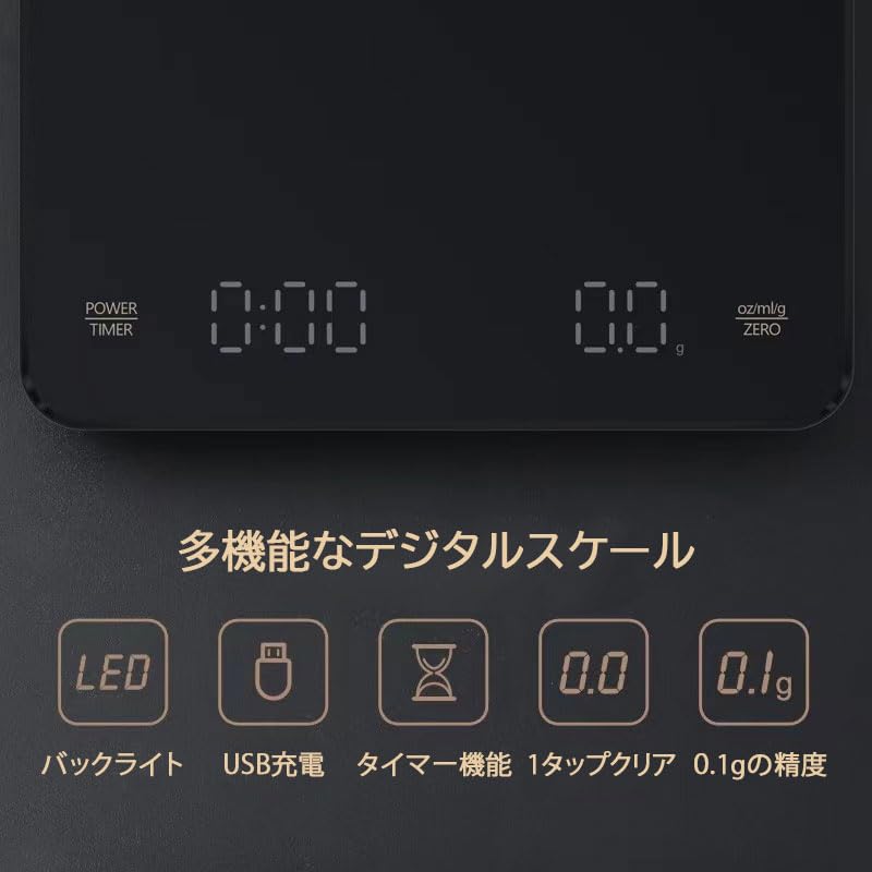 Digital Coffee Scale, Kitchen Scale, Weighing Scale, 0.1g Increments, 3kg Capacity, Timer Function, Automatic Power Off, IPX4 Waterproof, Heat