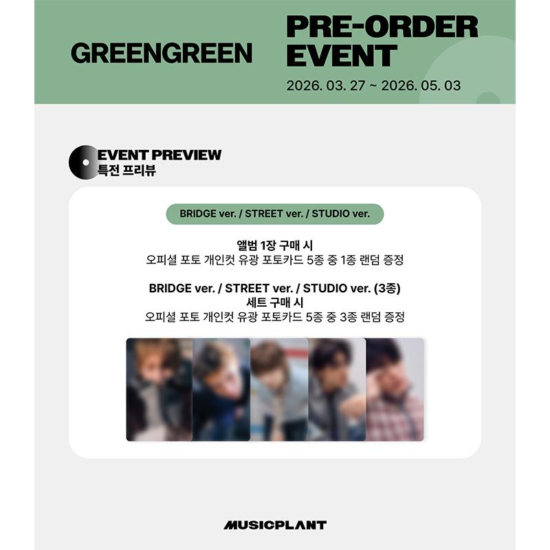 [Pre-order] CORTIS – 2nd Mini Album [GREENGREEN] (Online Benefit)