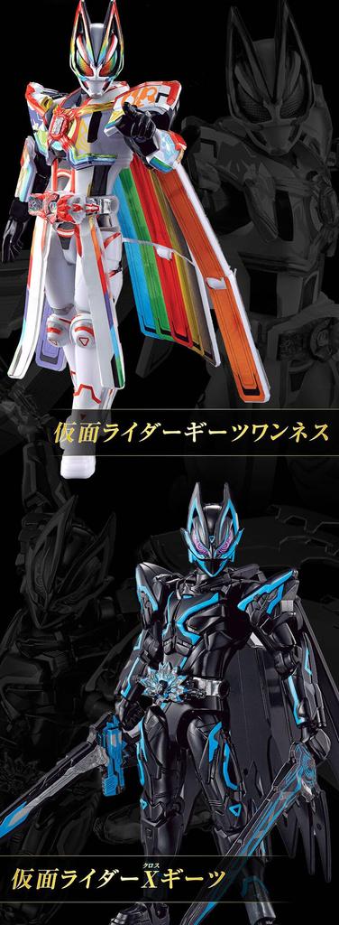 Shodo Kamen Rider Geets Geets Einheit X Geets Premium Edition &