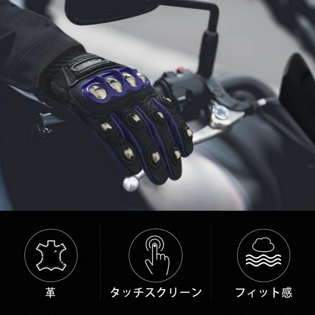 ILM Motorcycle All Hard Smartphone Touch Survival Motorcycle Leather Leather Gloves, Leather, Spring, Summer, Autumn, Seasons, Protector, Compatible,