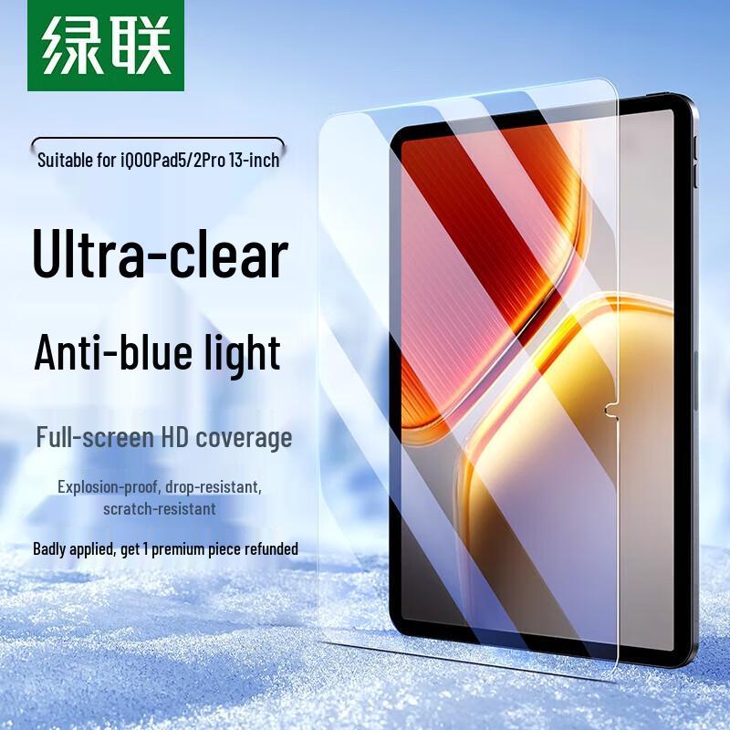 UGREEN Anti-Blue Light Tempered Glass Screen Protector for iQOO Pad 5 (13-inch)