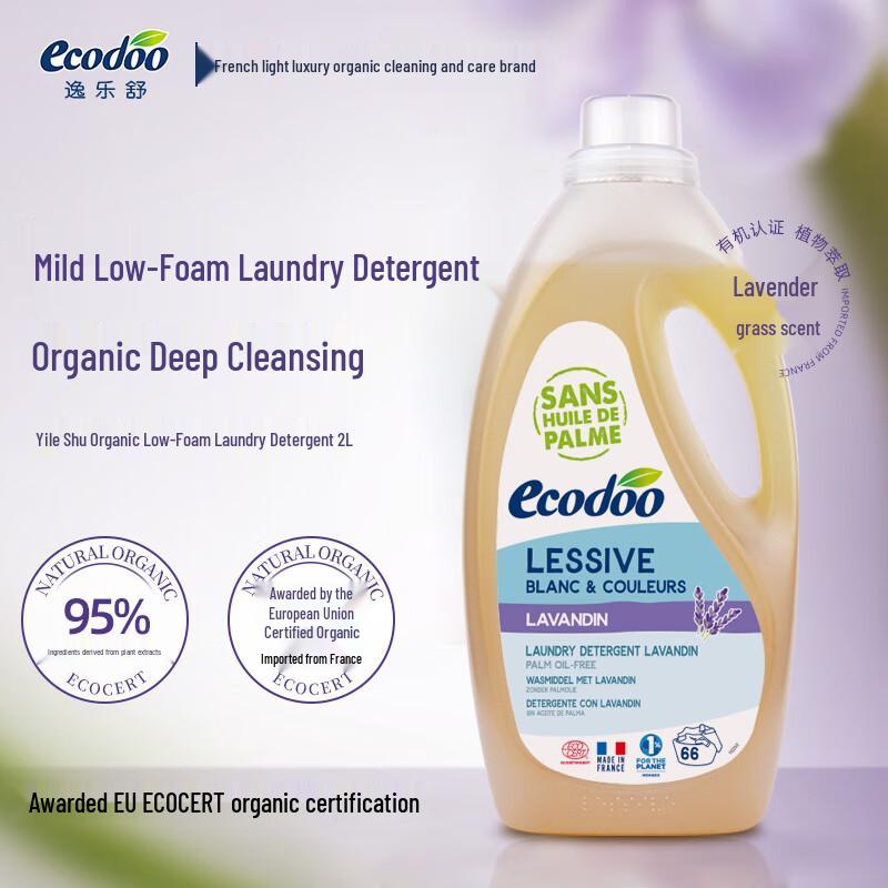 Ecodoo Imported Organic Laundry Detergent 2L