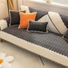 Winter Winter Corduroy Sofa Cushion Warm and Simple Cover Towel Cushion Sofa Cover