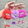 Long Vibrant Plush Leg Glasses Keychain Cute Doll Keychain For All Ages