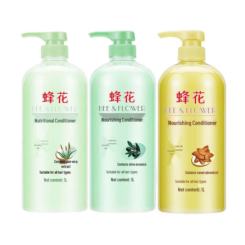 Fenghua Plant Extract Conditioner 3-Pack