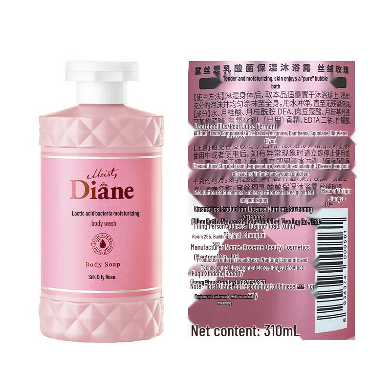 Diane Lactic Acid Moisturizing Body Wash