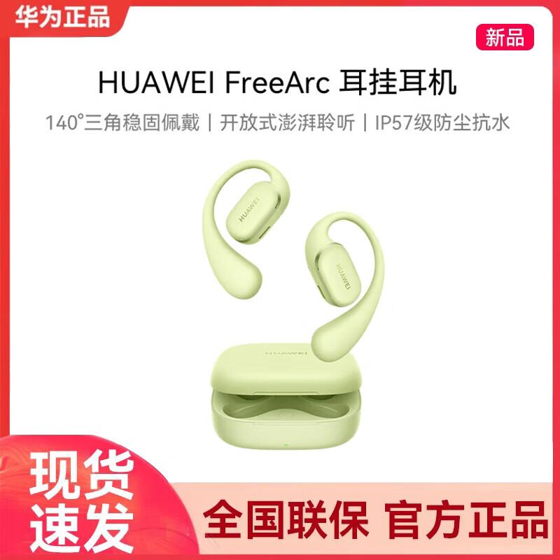 Huawei FreeArc Open-Ear Bluetooth Sport Headphones