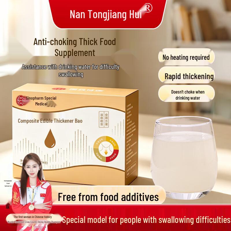 Nan Tong Jiang Hui Health & Dietary Foods