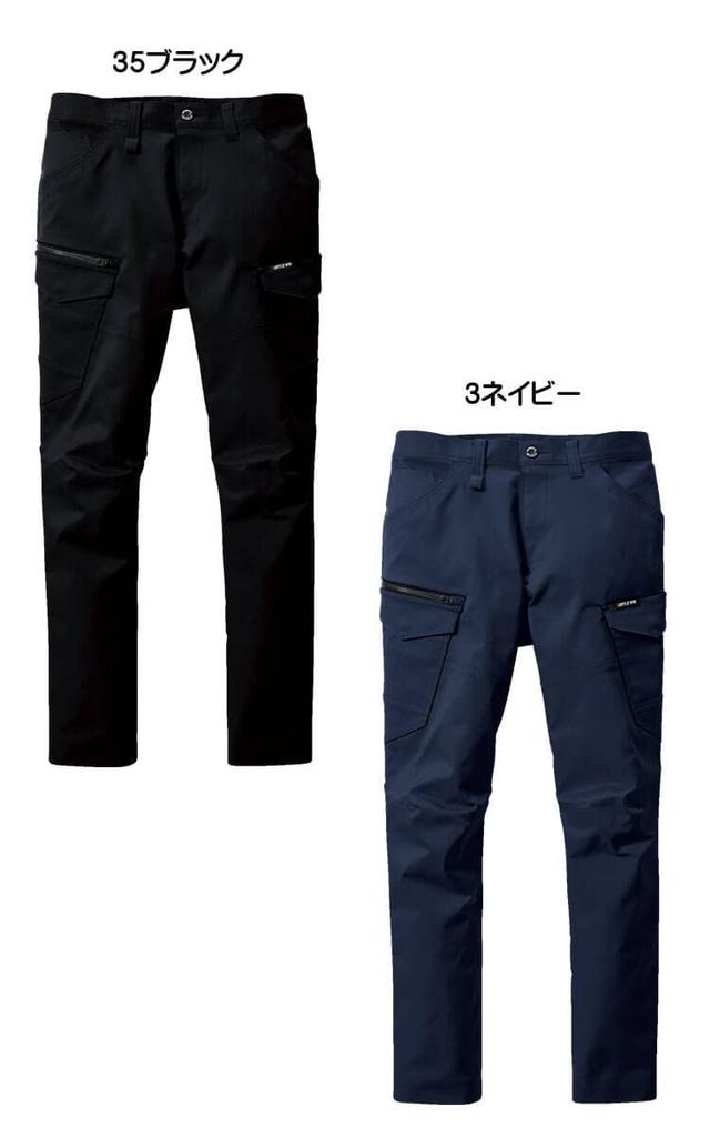 BURTLE Cargo Pants (Unisex) 6202 L 35 Black