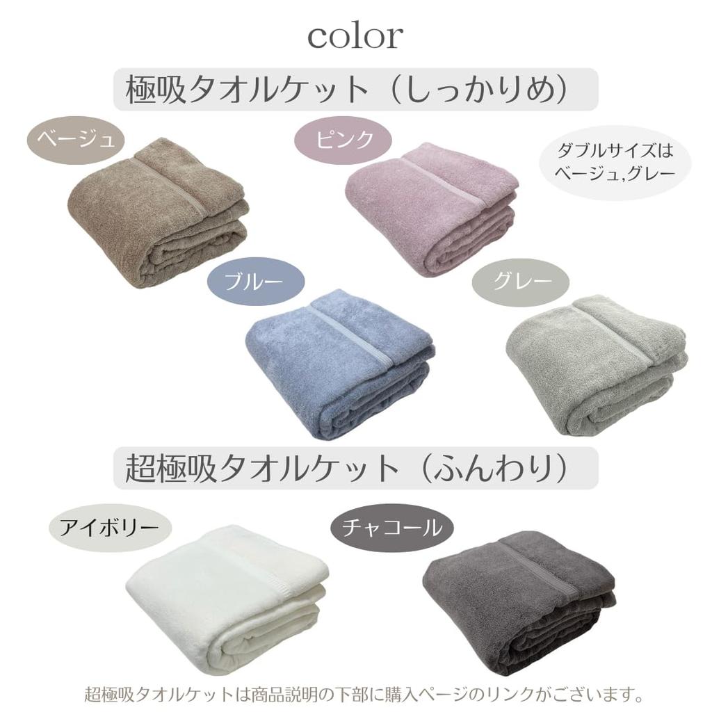 Towel Blue Sleep Gentle on the Washable Ultra-absorbent Blanket, Single, [My Pillow, Specialist] Thick, 100% Cotton, Absorbent, Moisture-Wicking,