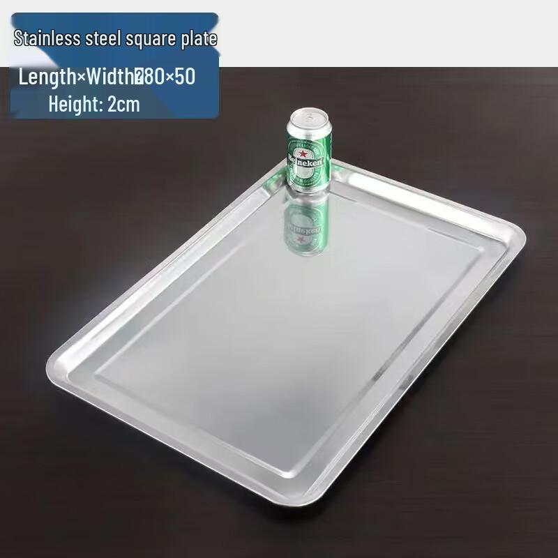 Stainless Steel Food Service Tray