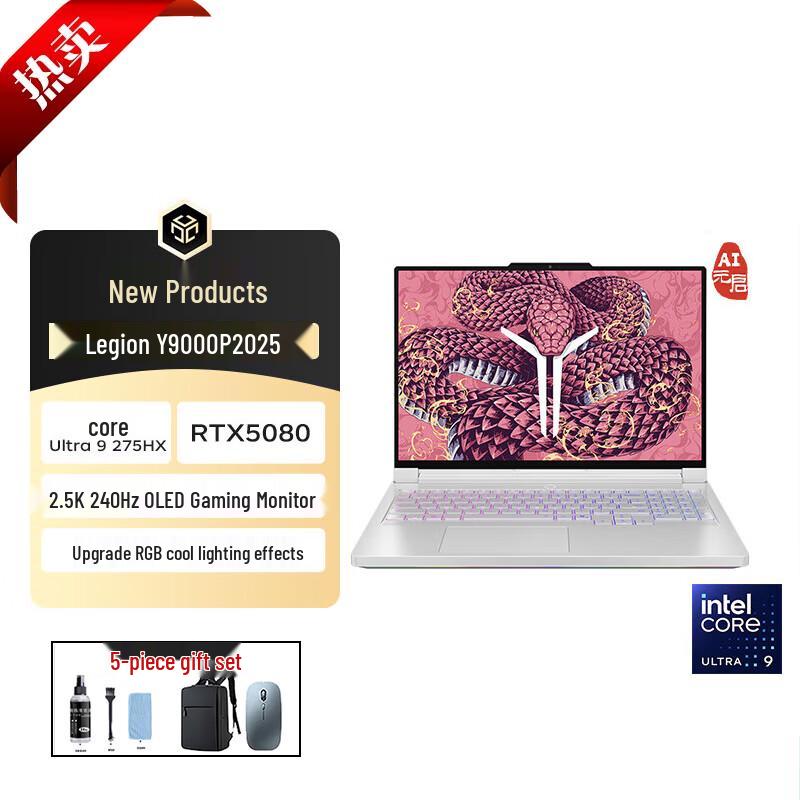 

Lenovo Legion Y9000P 2025 AI Flagship Gaming Laptop (CN version)