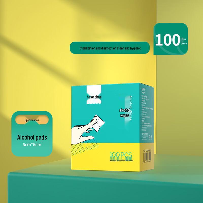 YuShiGuang Portable Alcohol Disinfectant Wipes