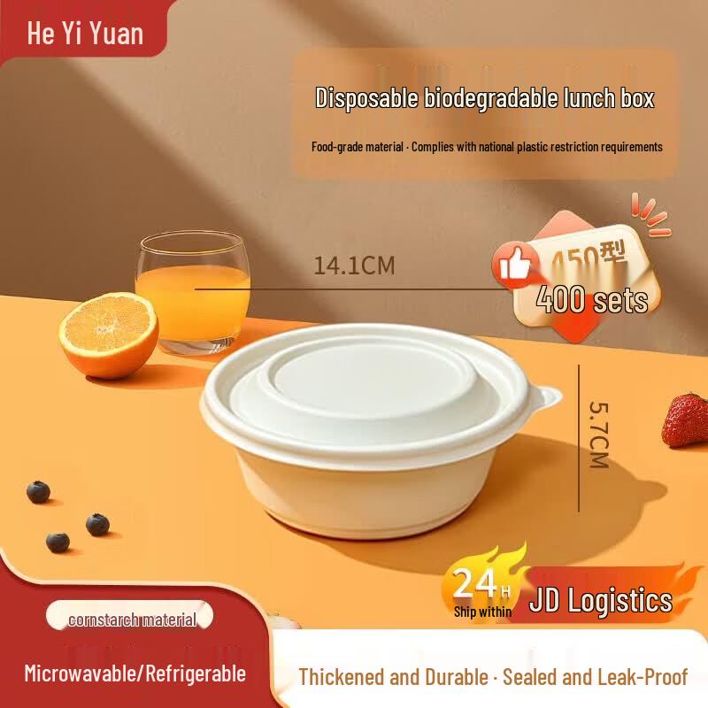 Eco-Friendly Corn Starch Disposable Round Meal Bowls