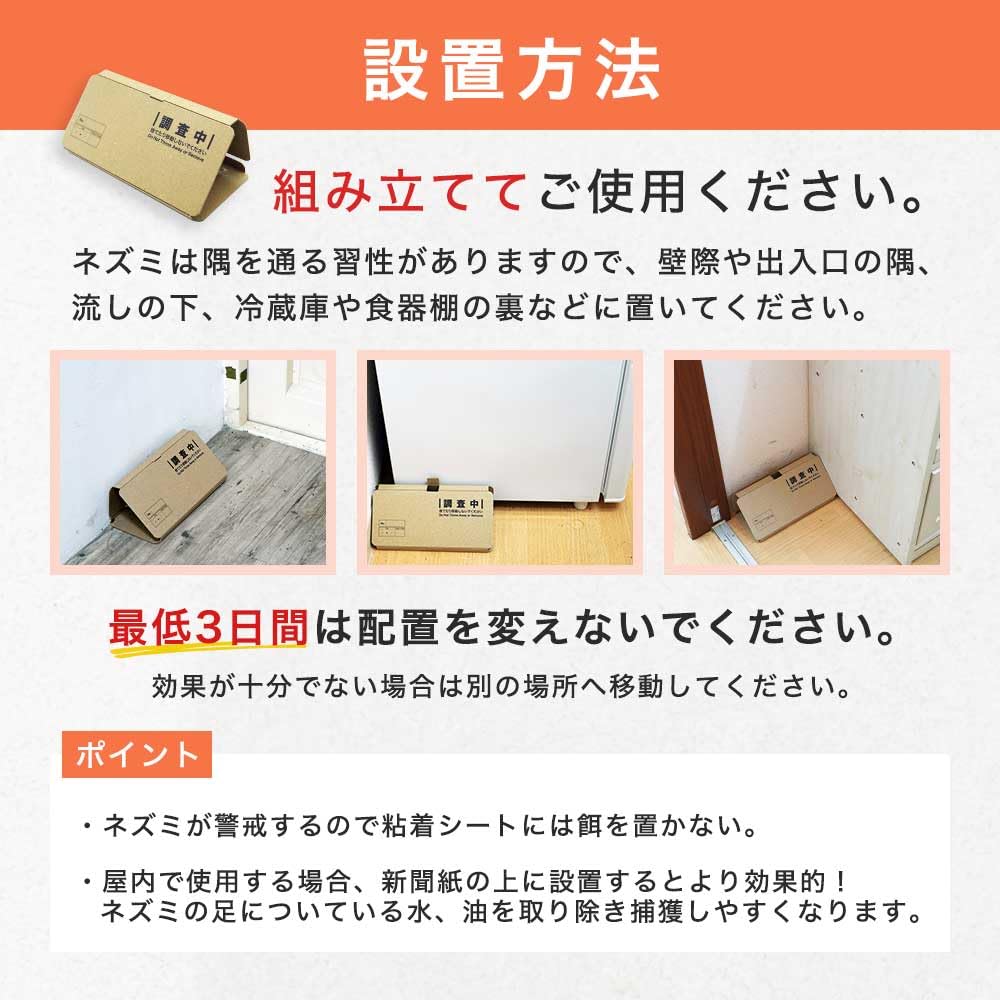 Adhesive Board EL 20 Adhesive Mouse Trap E-Life Ultra-Water-Resistant House-Shaped, Sheets, Commercial-Grade