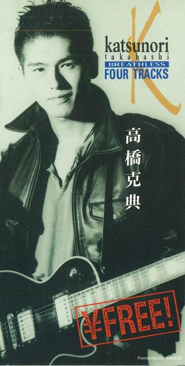 

CD KATSUNORI TAKAHASHI - Breathless-four TRACKS LCS2026PROMO WARNER Japan Japanese Pop/Rock Used