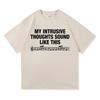 My Intrusive Thoughts Sound Like This T Shirt Fashion Men/Women ROSALÍA Lux Berghain T-Shirt Letter Print Cotton Tees