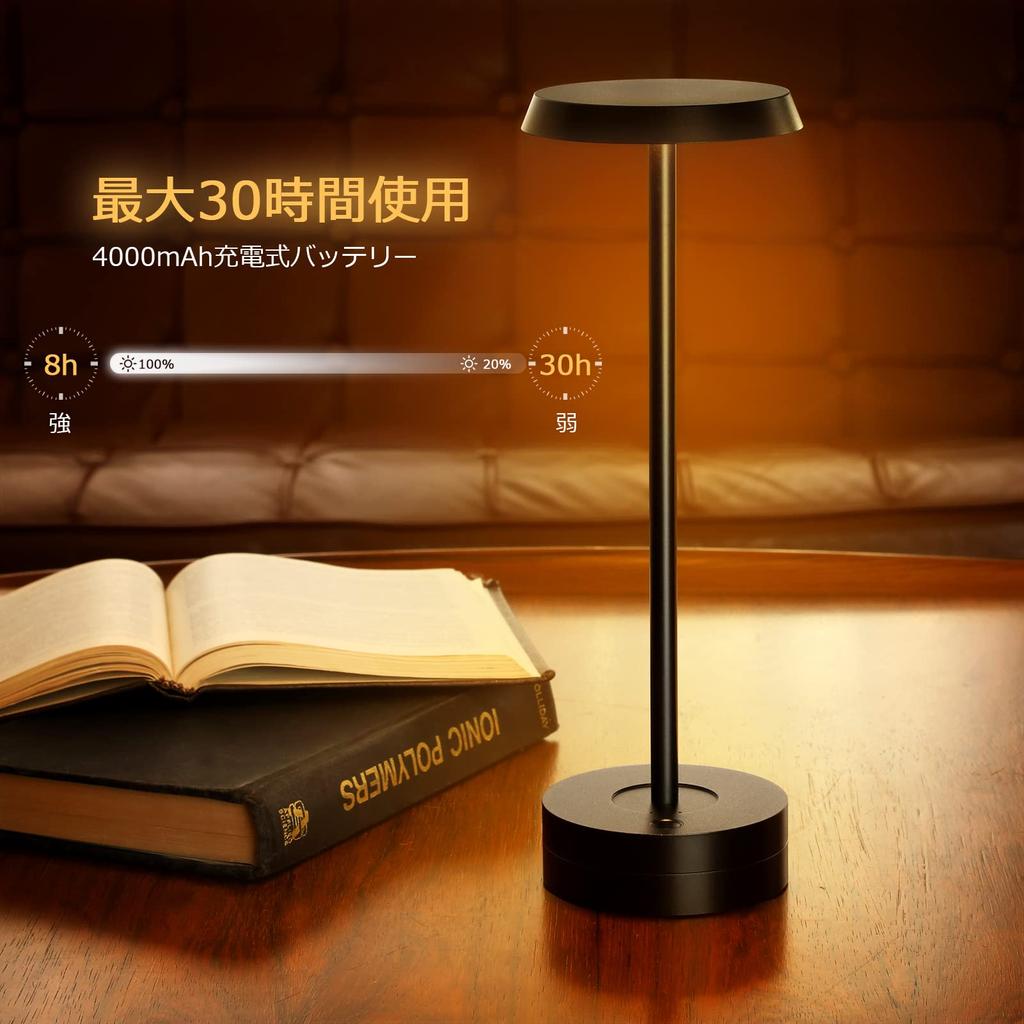 Govssing Stylish Table Lamp with Indirect Lighting, Battery Level Indicator, Timer Function, 4000mAh Rechargeable LED Light, 3 Color Temperatures, Ste