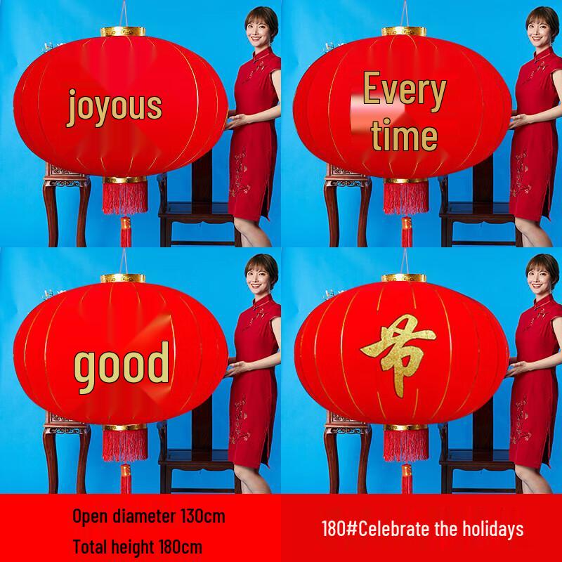 Bo Yi Duo Set of 4 Red Festival Hanging Lanterns