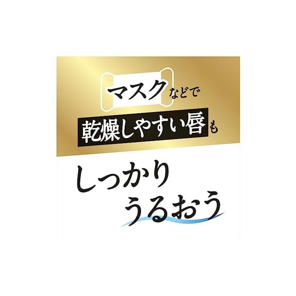 Uno All-In-One Lip Creator Lip Cream 2.2 Grams (X1) Moisturizing, Fragrance-Free, Covering Bulky Wrinkles, Non-Sticky, Enhancing Natural Complexion