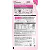 Laundrin Fabric Softener Sakura Cherry Blossom 2021 Refill 480ml (2-Pack)