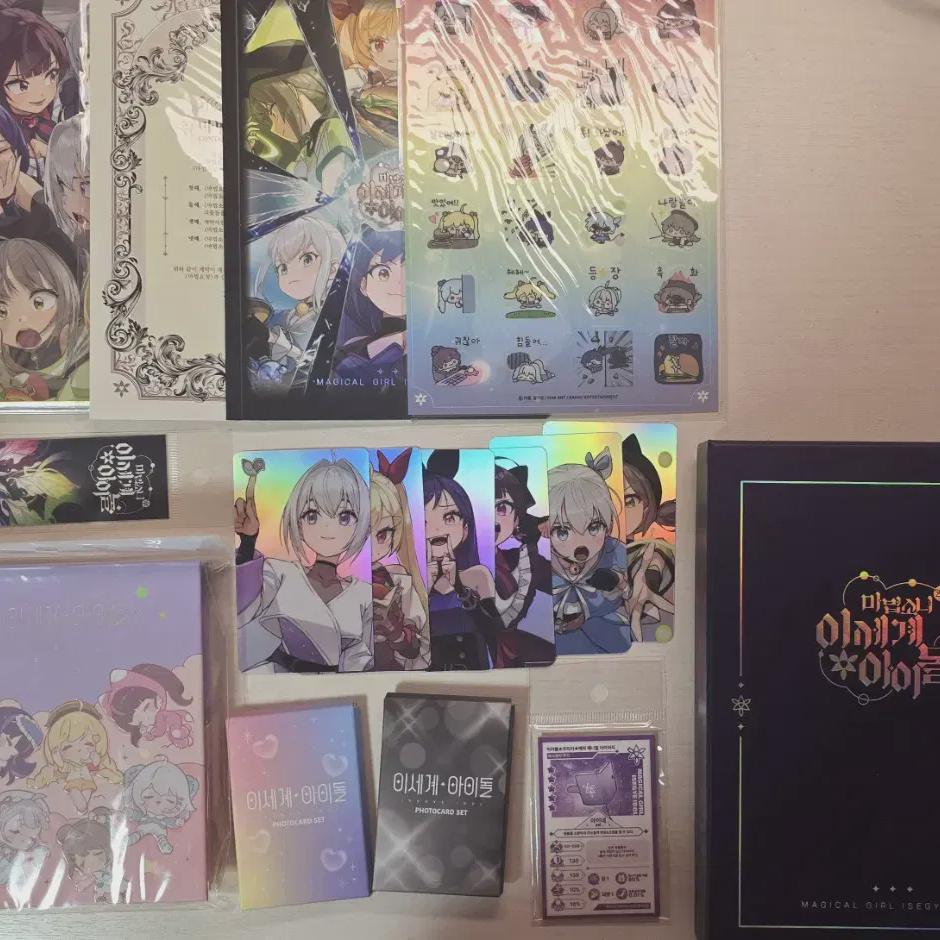 

Bulk Sell Of Isegae Idol Lee Sedol Goods