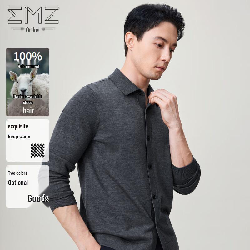 

Кардиган мужской шерстяной на пуговицах Erdos 9D7706101 3XL 56