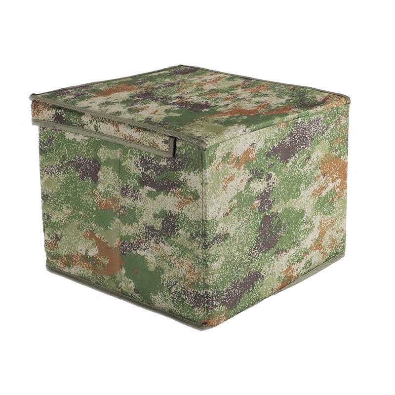 Anluoda Camouflage Folding Storage Box