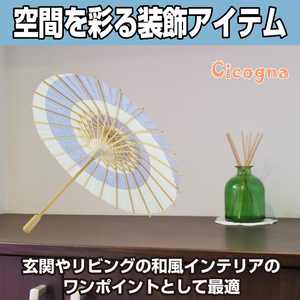 Cicogna Mini Japanese Umbrella Japanese Pattern Bangasa Decorative Paper Umbrellas for Photography Japanese Room DIY Kids Interior Store Display of