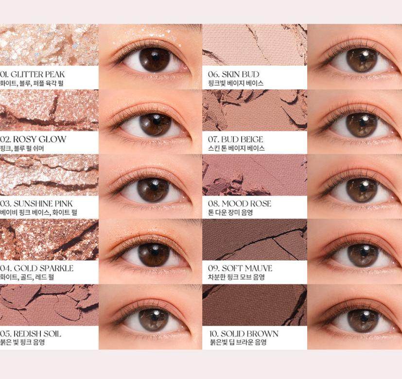 Rom&nd Better Than Palette 8.3g – 13 Color Matte & Shimmer Eyeshadow Palette
